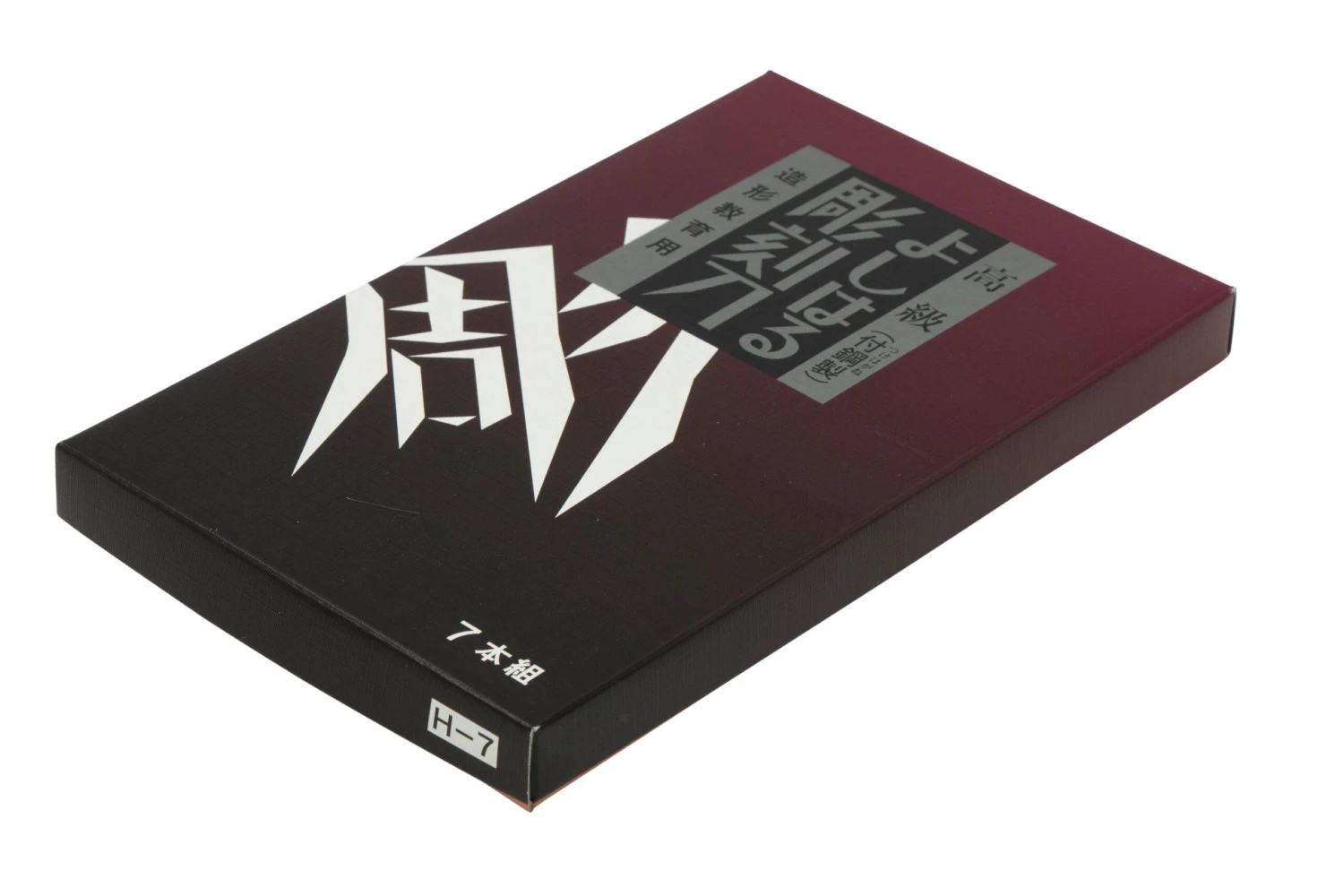 Yoshiharu H-7 Couteaux à Bois Japonais, Set De 7 4 Yoshiharu H-7 Couteaux à Bois Japonais, Set De 7 – Image 4