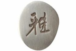 Miyabi By Zwilling 5000MCD Couteau à Pain, 34376-231 8 Miyabi By Zwilling 5000MCD Couteau à Pain, 34376-231 -Couteaux Soldes Boutique ZW34376 231 04 zwilling miyabi zw34376 231 d4