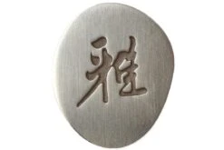 Miyabi By Zwilling 5000MCD Sujihiki, 34378-241 10 Miyabi By Zwilling 5000MCD Sujihiki, 34378-241 -Couteaux Soldes Boutique ZW34378 241 04 zwilling miyabi 5000mcd zw34378 241 04